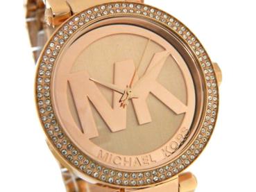 Preview: Michael Kors MK5865 Parker Damenuhr